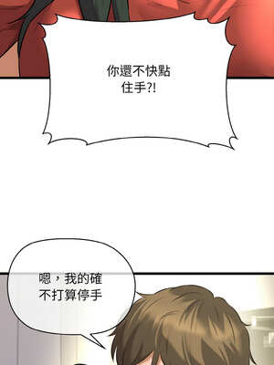 我的啦啦隊美眉 47-48話_47_02_mleh