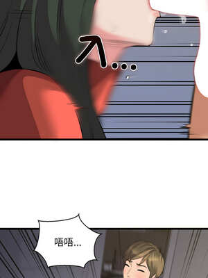 我的啦啦隊美眉 47-48話_47_06_tqjv