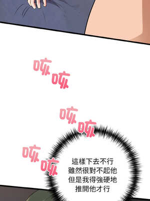 我的啦啦隊美眉 47-48話_47_08_wvqp