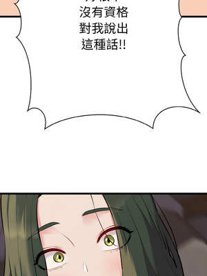 我的啦啦隊美眉 47-48話_47_09_tspc