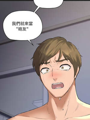 我的啦啦隊美眉 47-48話_47_10_cpae