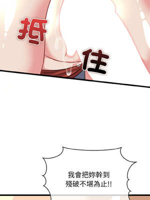 我的啦啦隊美眉 47-48話_47_11_pbfr