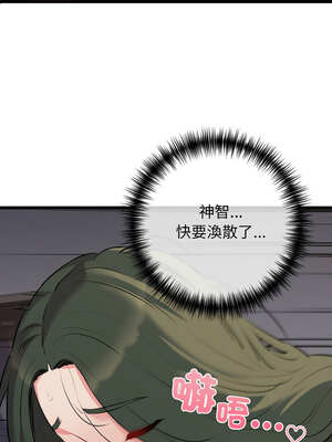 我的啦啦隊美眉 47-48話_47_12_sgas