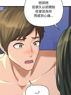 我的啦啦隊美眉 47-48話_48_10_oefg