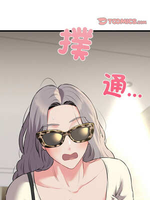 我的啦啦隊美眉 47-48話_48_14_lyuf