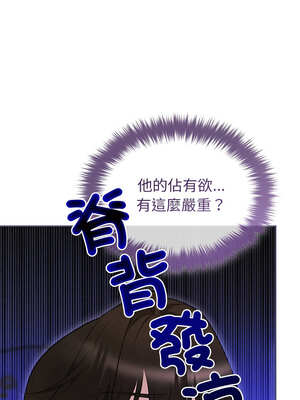 吞噬暗夜 43-44話_43_02_vdxs