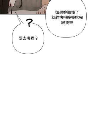 吞噬暗夜 43-44話_43_09_wmcm