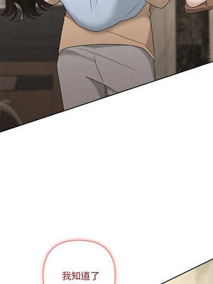 吞噬暗夜 43-44話_43_11_ysia