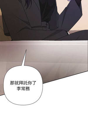 吞噬暗夜 43-44話_43_16_kpyq