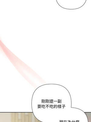 吞噬暗夜 43-44話_43_18_xjby