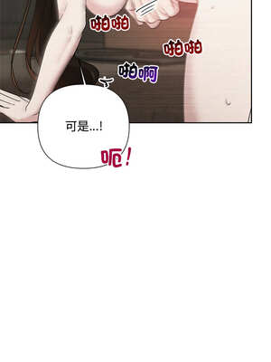 吞噬暗夜 43-44話_43_19_asug