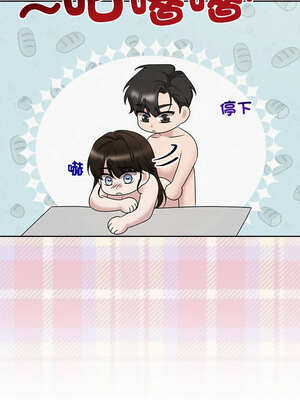 吞噬暗夜 43-44話_44_01_bbts