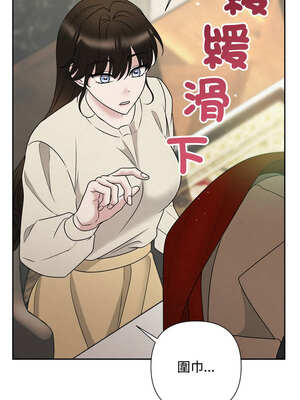 吞噬暗夜 43-44話_44_05_iduf