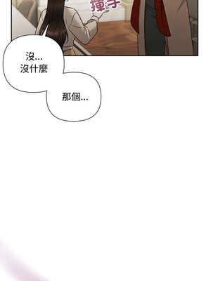 吞噬暗夜 43-44話_44_06_gdve