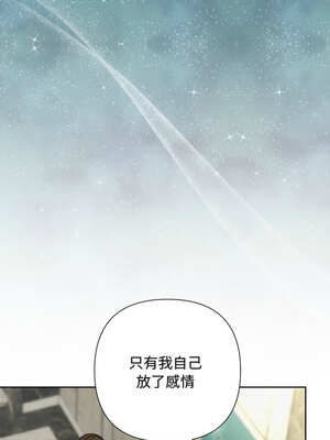 吞噬暗夜 43-44話_44_07_jkuf