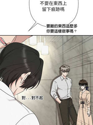 吞噬暗夜 43-44話_44_10_vvxn