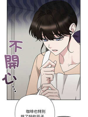 吞噬暗夜 43-44話_44_13_buux