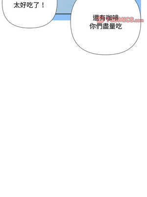 吞噬暗夜 43-44話_44_14_jefu