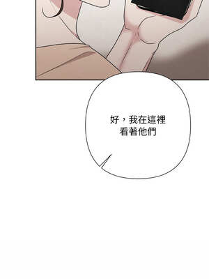 吞噬暗夜 43-44話_44_15_oyfj