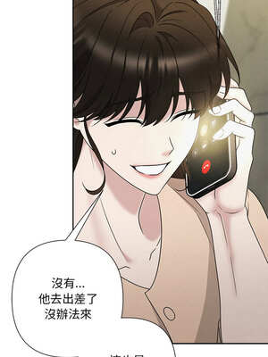 吞噬暗夜 43-44話_44_16_yttu