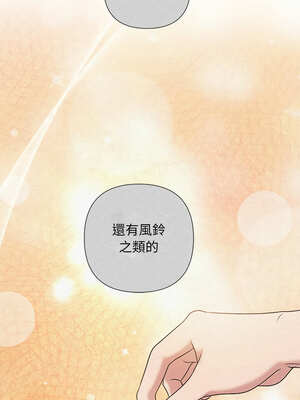 吞噬暗夜 43-44話_44_19_vkcd