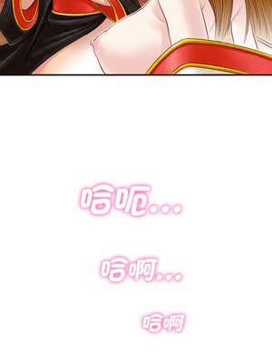 性感的高手們 41-42話_41_1_khaa