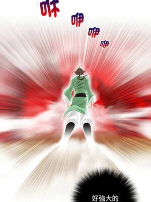 性感的高手們 41-42話_41_4_bkqc