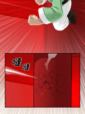 性感的高手們 41-42話_41_7_hnpf