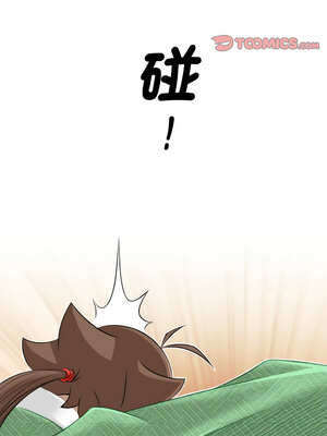 性感的高手們 41-42話_41_8_bvav