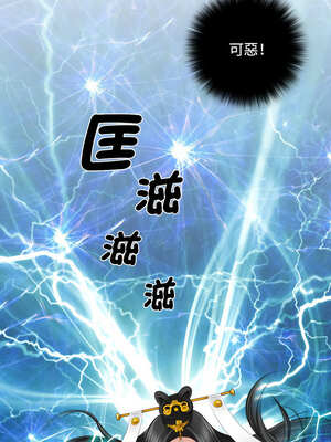 性感的高手們 41-42話_42_1_wkfe