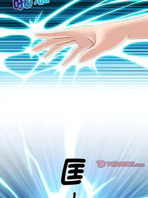 性感的高手們 41-42話_42_5_wktg