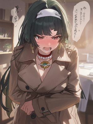 [kkoi]Astra Yao[AI Generated]_001_007