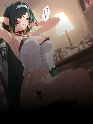 [kkoi]Astra Yao[AI Generated]_001_030