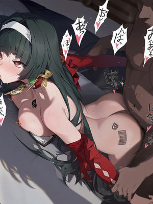 [kkoi]Astra Yao[AI Generated]_001_153