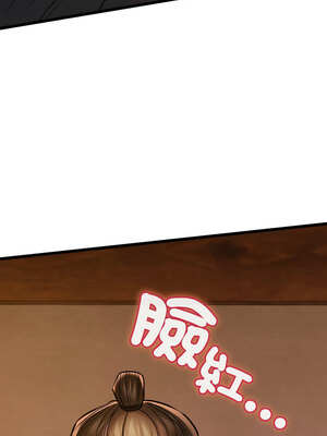 親密寶鑑 27-28話_27_03_fjdj