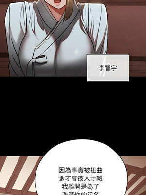 親密寶鑑 27-28話_27_05_igsy