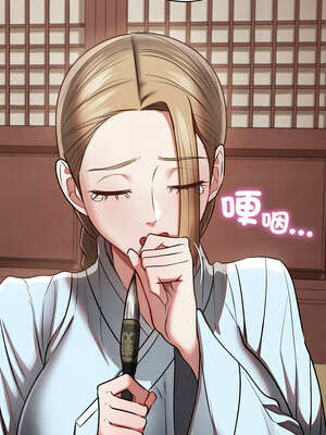 親密寶鑑 27-28話_27_06_npwf