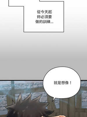 親密寶鑑 27-28話_27_14_krqw