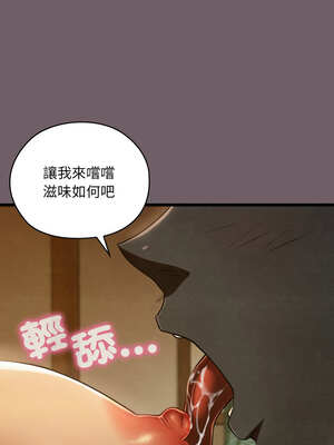 親密寶鑑 27-28話_27_17_hfkx