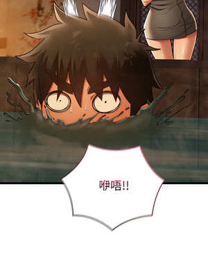 親密寶鑑 27-28話_28_08_hbac