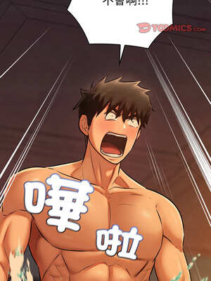 親密寶鑑 27-28話_28_09_pydw