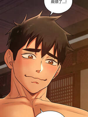 親密寶鑑 27-28話_28_11_wxcm