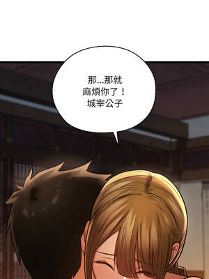 親密寶鑑 27-28話_28_13_qnsy