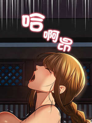 親密寶鑑 27-28話_28_14_gcha