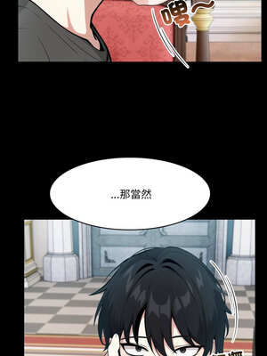 異世界騎士團長 25-26話_25_05_tbbu