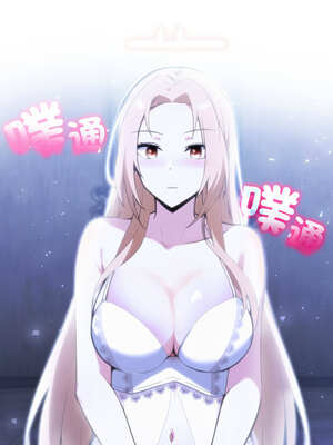 異世界騎士團長 25-26話_25_08_qtaa