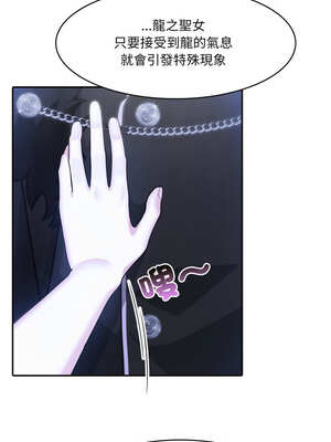 異世界騎士團長 25-26話_25_09_rxhk