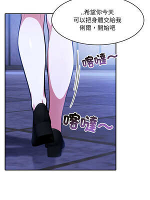 異世界騎士團長 25-26話_25_10_xlnc