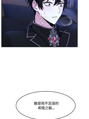 異世界騎士團長 25-26話_25_14_mhpf