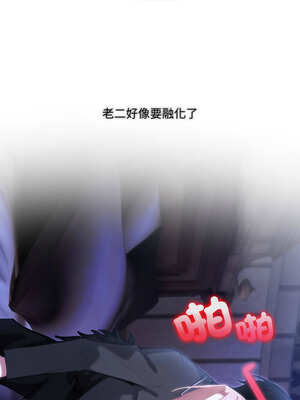 異世界騎士團長 25-26話_26_05_irqu